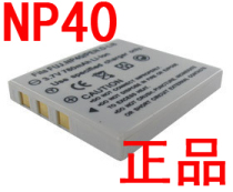 明基BENQ E510 E600 E800 E1020 E1040 E1240 NP40 DLI 215 电池 价格:19.90