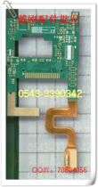 摩托罗拉V860排线排线! 价格:15.00