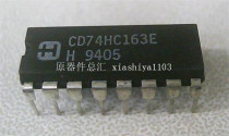 74HC163 HAR 74LS163【进口原装】赛格市场G332室实体店 现货 价格:0.70