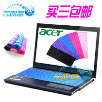 无限度 宏基 Aspire E1-531G键盘膜 ACER E1-571G键盘膜 保护膜 价格:6.90