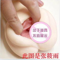 扒开她的阴道|扒开她的阴道.html_淘宝搜索