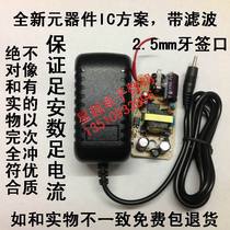 平板电脑充电器 纽曼平板T7/T9/N18/N7/M7M9/P7/P9原道蓝魔充电器 价格:6.70
