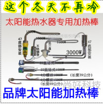 水器控制器 配件仪表可控电加热带管道保温清