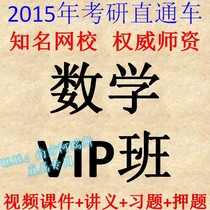 行政管理考研考数学吗[招生网址WWW.ZZBED