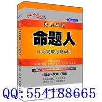 跨考英语专业研究生,招生网址WWW.ZZBEDU