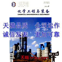 有关材料化学的论文[网址XZWH.LUNCOOL.C