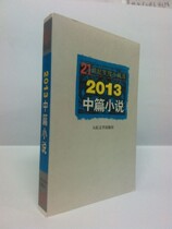 <em>农家女儿也自强</em>_淘宝搜索