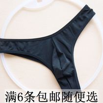 淘宝聚划算购物丁字裤铃兰2853性感<em>内裤</em> 女士