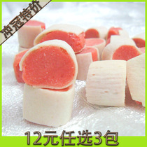 金毛现货包邮 鸭嘴宠物口套 大狗嘴套/口罩防狗