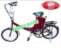 厂家直销2012 新款18寸后座连体折叠电动自行车 包物流 价格:680.00