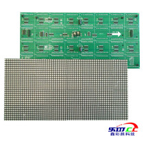 led显示屏全彩小面积异步控制卡 仰邦LED控制