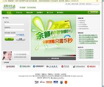 修正版|API支付程序|第三方支付平台程序|API支付平台源码 包安装 价格:140.00