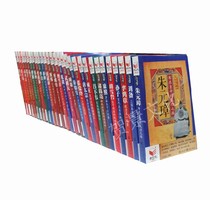 森堡阮胤华译【皇冠书城】原装实达BP690K+