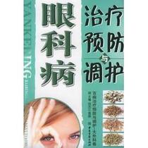 精品导购治疗不孕不育百年祖传秘方治疗宫颈糜