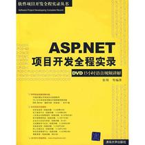 aspasp程序修改源码修改php程序修改网站问题