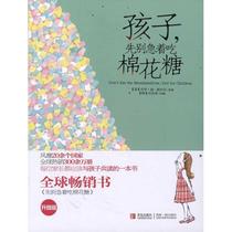 急不兹助长洗发水/<em>头发</em>快速生长长2-3倍速度急