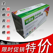 筱皇紫 易加粉联想LT2822粉盒 LT2922 LJ2200L 2250N M7205 M7250 价格:60.00