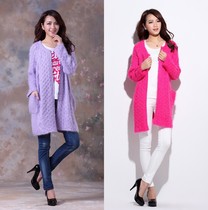 宝聚划算购物长款毛衣潮人气单品2013<em>秋衣</em>女