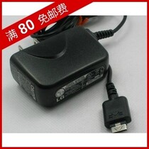 原装LGKP100 KS20 KU580 KU800 KW820 KX256手机充电器线充 直充 价格:22.00