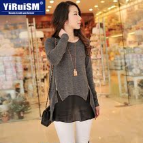 淘宝聚划算购物蝙蝠衫长袖秋装新款<em>莫代尔</em>中长