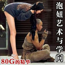 妹泡妞恋爱追女搭讪约炮秘籍教学 <em>把妹</em>达人 交