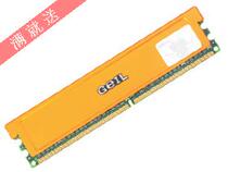 【原装正品】Geil/金邦白金DDR2 2G 800超频台式内存兼容667 价格:118.00