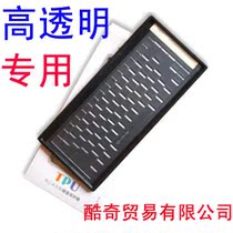 华硕N61JQ,N71,G60,G72,G73键盘膜 酷奇TPU键盘保护膜 ASUS 价格:24.99