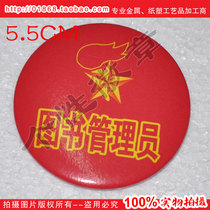 关于儒家思想与高校班干部管理的电大毕业论文范文