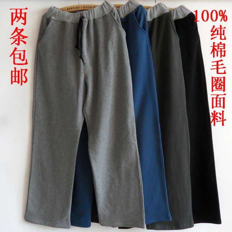 淘宝聚划算购物睡裤外贸原单 forever21<em>女装</em>新