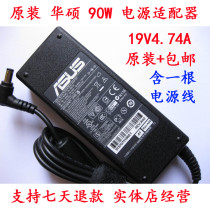 原装华硕N71Ja N71Jq N71Jv N71Vg N71Vn N60Dp N70SV 电源适配器 价格:119.00