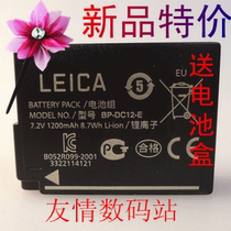 3C相机配件 徕卡V-LUX4相机电池DC12 徕卡BP-DC12电池 解码显电量 价格:68.00