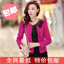 淘宝聚划算购物<em>女士</em>外套2013<em>春秋</em>新款 女装短