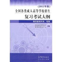 阜新高等专科学校西安航空技术高等专科学校阎