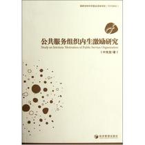 关于大学辅导员沟通能力的组织社会学的本科毕业论文范文