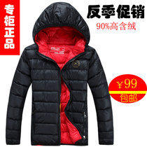<em>淘宝</em>聚划算<em>购物女</em>男装免费代理加盟网店女装代