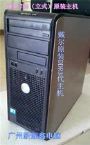 DELL/戴尔 780MT/四核/立式/高清DP+ESTA+ DDR III/台式电脑/整机 价格:855.55