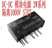 IC供电模块 A2409S-2W 24V转+-9V DC/DC隔离电源模块 价格:16.00