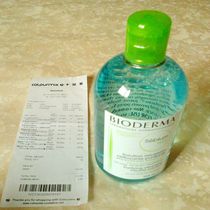 淘宝聚划算购物贝德玛正品包邮 Bioderma\/贝德