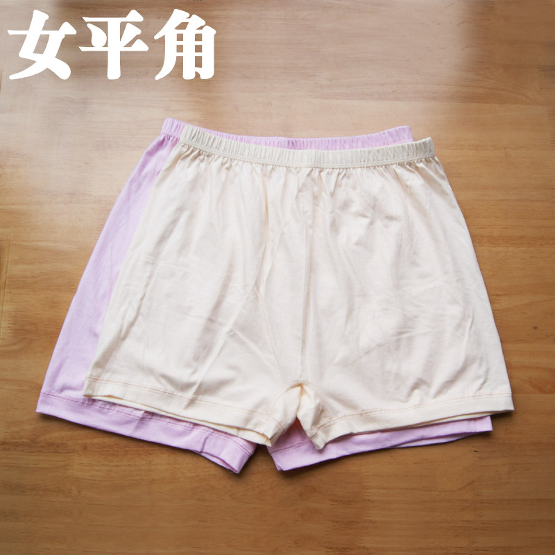 淘宝聚划算购物底裤古今特价女士<em>内裤莫代尔</em>底