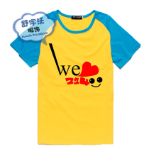 淘宝聚划算购物个性定制永不放弃 个性班服定