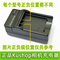 Kushop Nurian努力安X15,X16,X17,X19韩语电子词典充电器 NP-20 价格:20.00