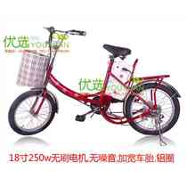 18寸电动自行车/折叠电动车无刷电机款,助力车 低噪音 价格:1100.00