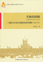 淘宝聚划算购物国际经济学国际经济学简明教程