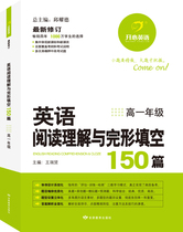 押中公2014银行招聘考试一本通 银行招聘考试