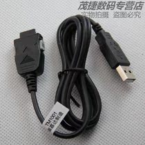 天语D780 A5116 A7726 S985 812 D788C DB10 E50 C350 A935数据线 价格:15.00