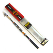 .1\/2.4\/2.7\/3.0\/3.6米大钓重碳素海竿 渔具鱼竿海