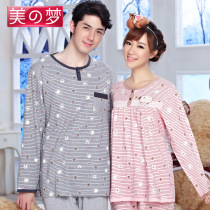 淘宝<em>聚划算</em>购物<em>睡衣</em>纯棉瑞派乐 情侣<em>睡衣</em>女春
