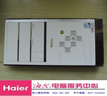 海尔原装配件 海尔 极光机箱 前面板 价格:60.00