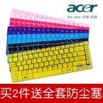宏基4736ZG键盘膜4750,4740G,4745G,4736,4738G彩色笔记本贴膜 价格:8.80