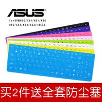 华硕笔记本A53s键盘膜贴A55v A56C N50 R500V X501 15.6寸 R500 价格:6.80